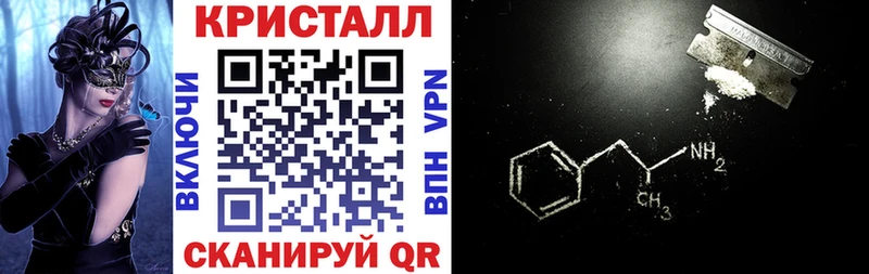 АМФ VHQ  Волхов 