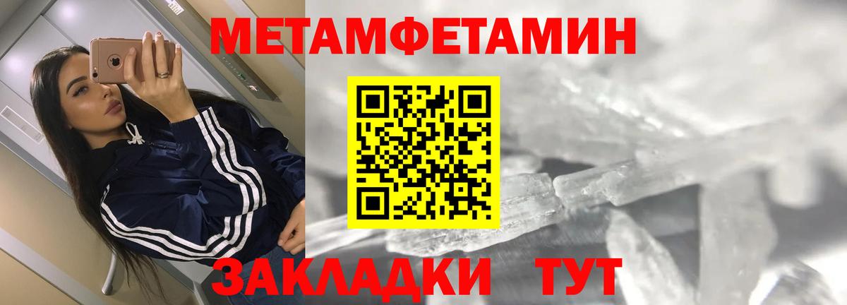 АМФ  АМФ 97%  Вход с VPN  Волхов 
