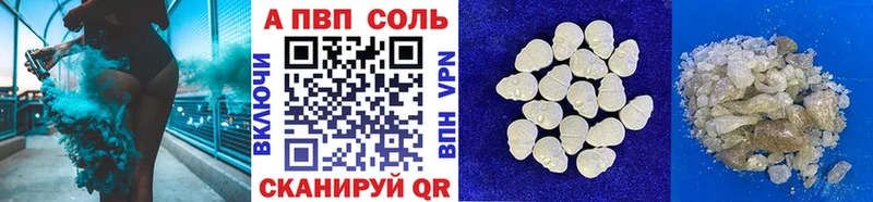 APVP Crystall  Волхов 