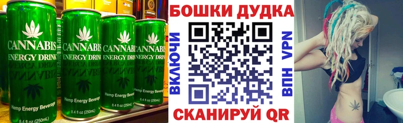 Печенье с ТГК конопля  Волхов 