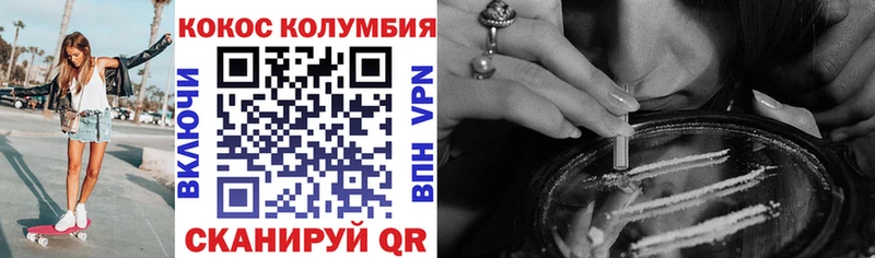 закладка  Волхов  КОКАИН Колумбийский 