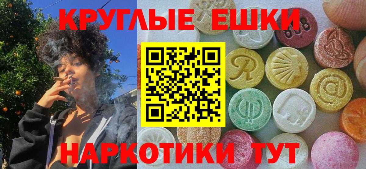 Ecstasy VHQ Волхов