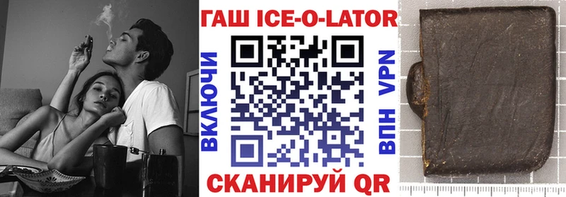 блэк спрут ССЫЛКА  Волхов  ГАШ ice o lator  купить закладку 