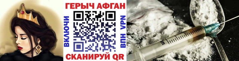 ГЕРОИН VHQ  закладки  Волхов 