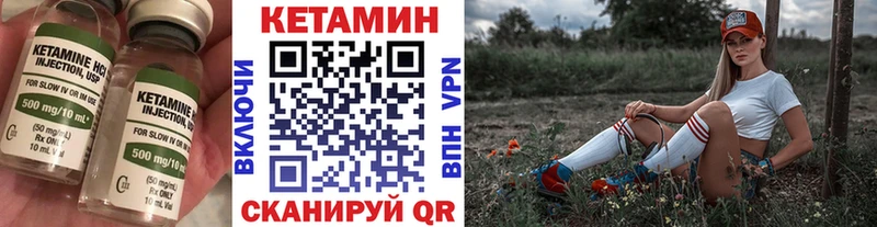 Кетамин ketamine  Волхов 