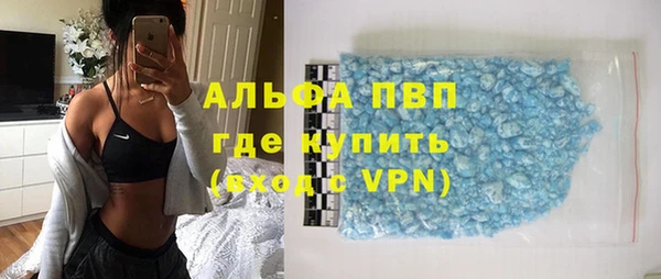 стаф Алексеевка