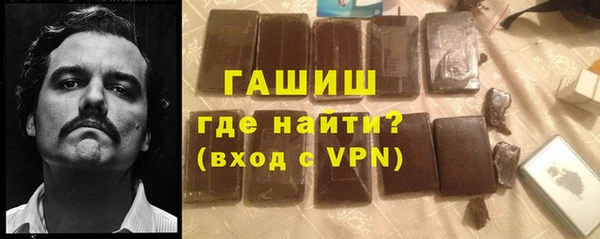 герыч Армянск