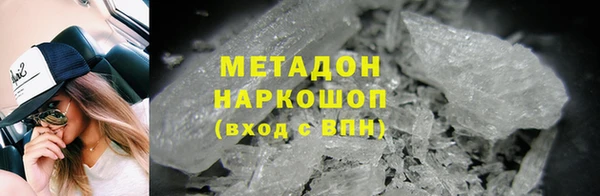 мефедрон Аркадак