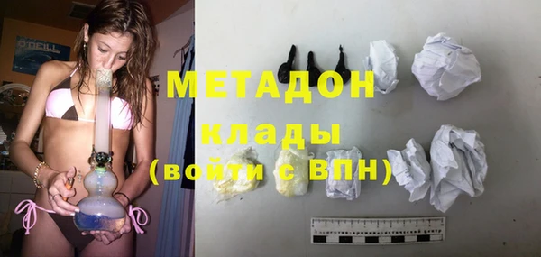 mix Арсеньев