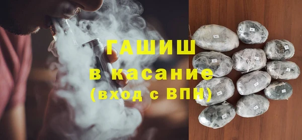 герыч Армянск