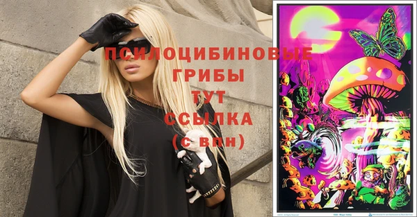 мефедрон Аркадак