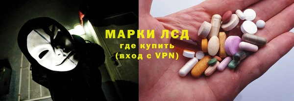 стаф Алексеевка