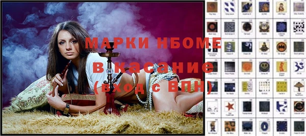mix Арсеньев