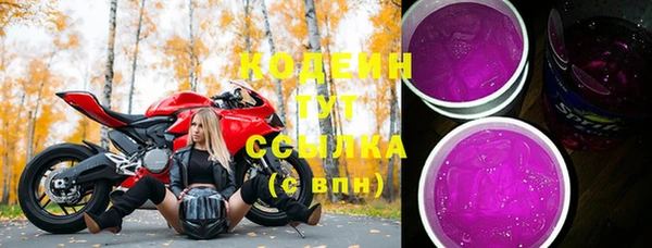 герыч Армянск