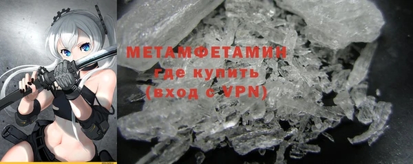 мефедрон Аркадак