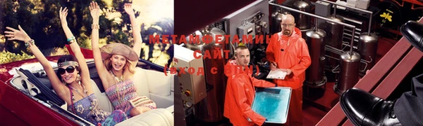 мефедрон Аркадак