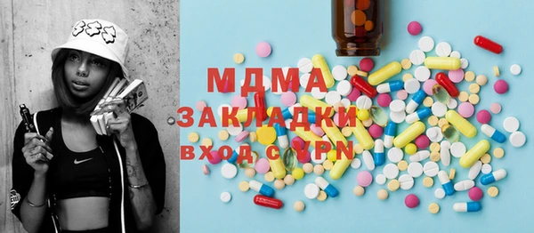 мефедрон Аркадак