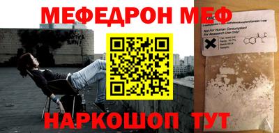 MDMA Можайск