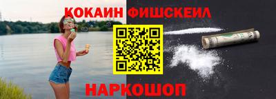 ПСИЛОЦИБИНОВЫЕ ГРИБЫ Моздок