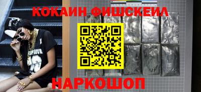 ПСИЛОЦИБИНОВЫЕ ГРИБЫ Моздок