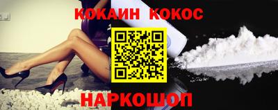 ПСИЛОЦИБИНОВЫЕ ГРИБЫ Моздок