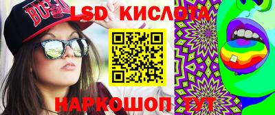 ПСИЛОЦИБИНОВЫЕ ГРИБЫ Моздок