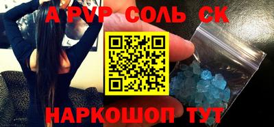 ПСИЛОЦИБИНОВЫЕ ГРИБЫ Моздок