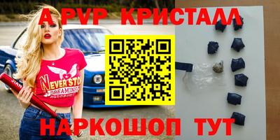 эйфоретик Можга