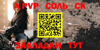MDMA Можайск