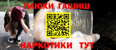 ПСИЛОЦИБИНОВЫЕ ГРИБЫ Моздок