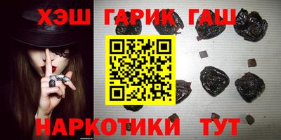 ПСИЛОЦИБИНОВЫЕ ГРИБЫ Моздок