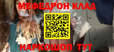 MDMA Можайск