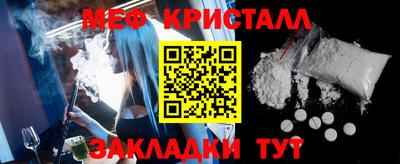 эйфоретик Можга