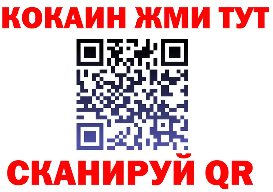 АМФ 98% tor это OMG Волхов