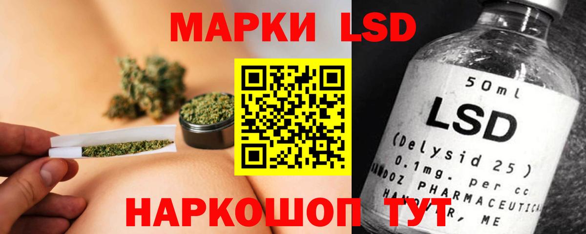 LSD-25 экстази кислота  ЛСД экстази ecstasy  Вход с VPN  мега ссылка  Волхов 