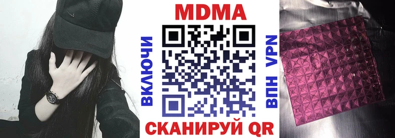 МДМА VHQ  купить закладку  Волхов 