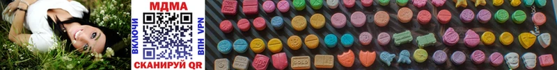MDMA кристаллы Волхов