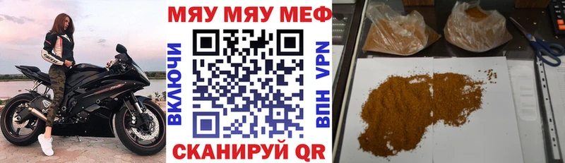 KRAKEN ONION  Волхов  МЯУ-МЯУ мука 