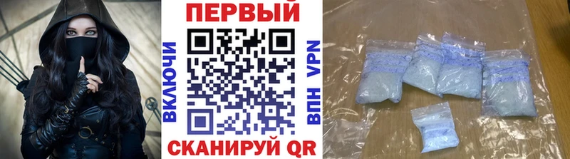 МЕТАМФЕТАМИН винт  хочу наркоту  OMG маркетплейс  Волхов 