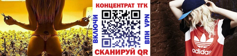 Дистиллят ТГК концентрат  наркошоп  Волхов 