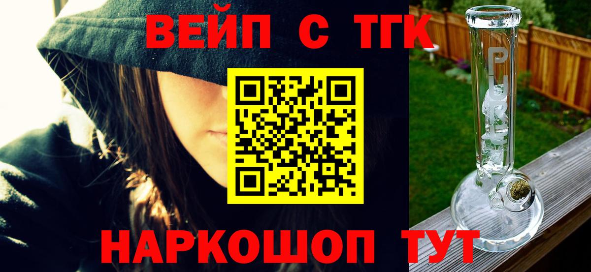 Волхов  ТГК гашишное масло  ОМГ ОМГ зеркало  ТГК гашишное масло  Вход с VPN 