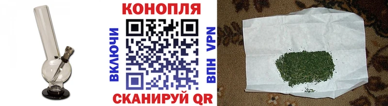 как найти   Волхов  Каннабис AK-47 