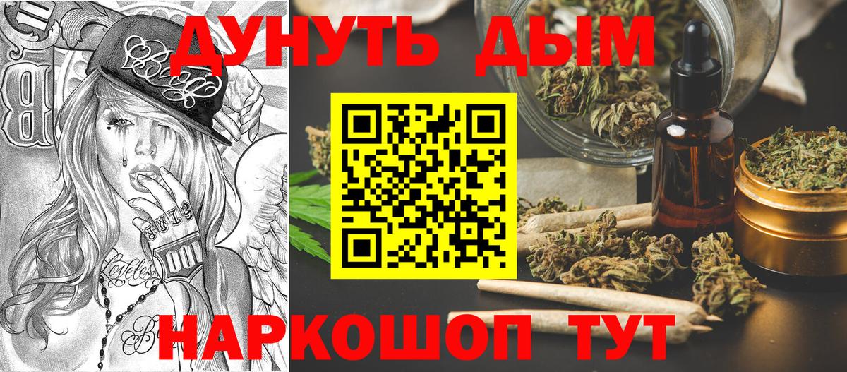 Шишки марихуана индика Волхов