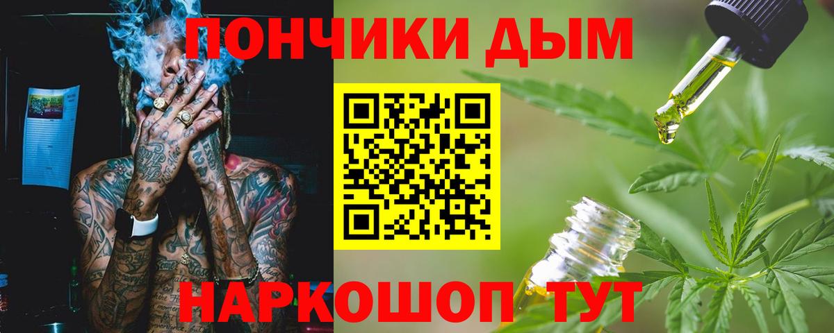Волхов  Каннабис сатива  Конопля White Widow  Вход с VPN  Конопля конопля 